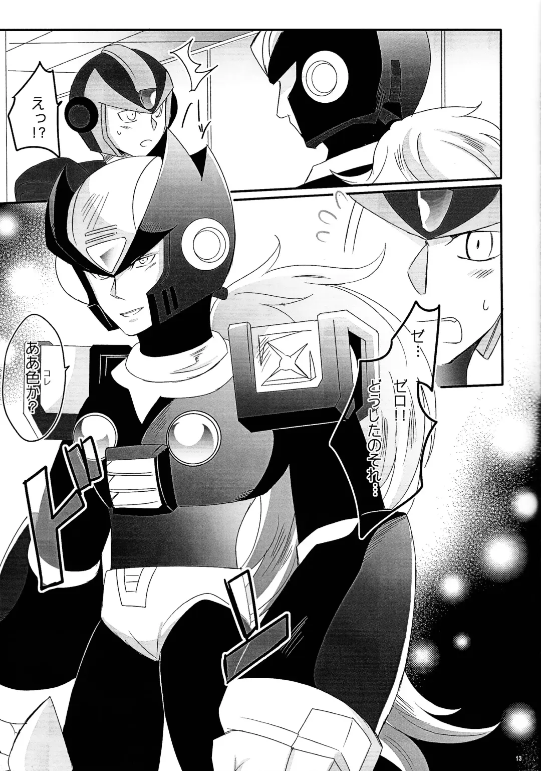 [Sansho] BLACK Code. Fhentai - Page 12