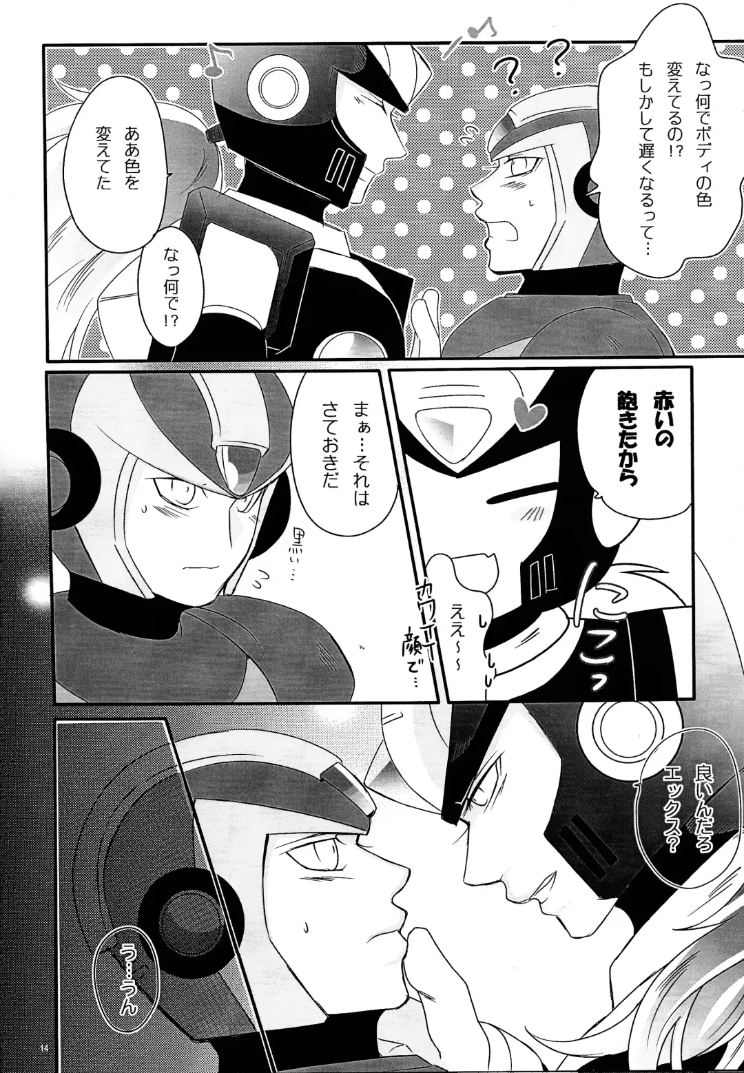 [Sansho] BLACK Code. Fhentai - Page 13