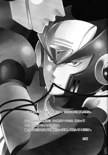 [Sansho] BLACK Code. Fhentai - Page 2