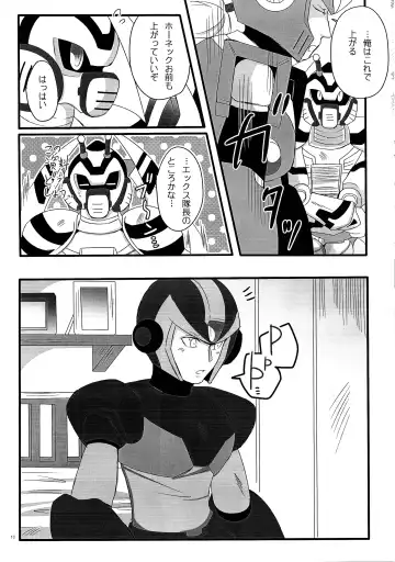 [Sansho] BLACK Code. Fhentai - Page 9