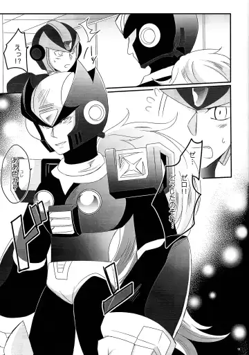 [Sansho] BLACK Code. Fhentai - Page 12