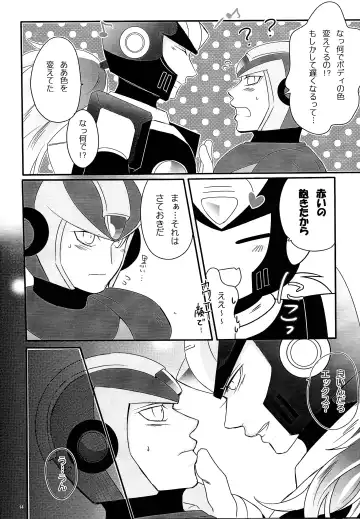 [Sansho] BLACK Code. Fhentai - Page 13