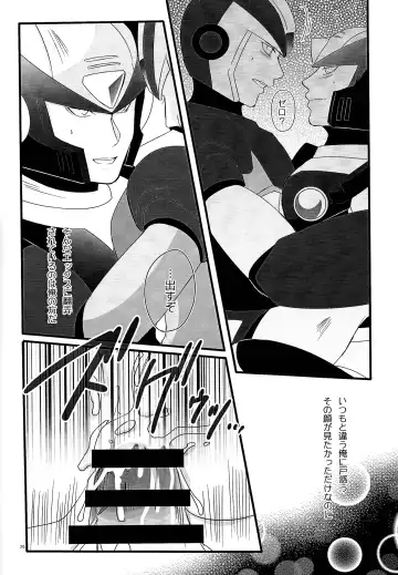 [Sansho] BLACK Code. Fhentai - Page 19