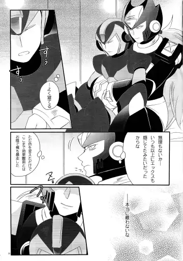[Sansho] BLACK Code. Fhentai - Page 22