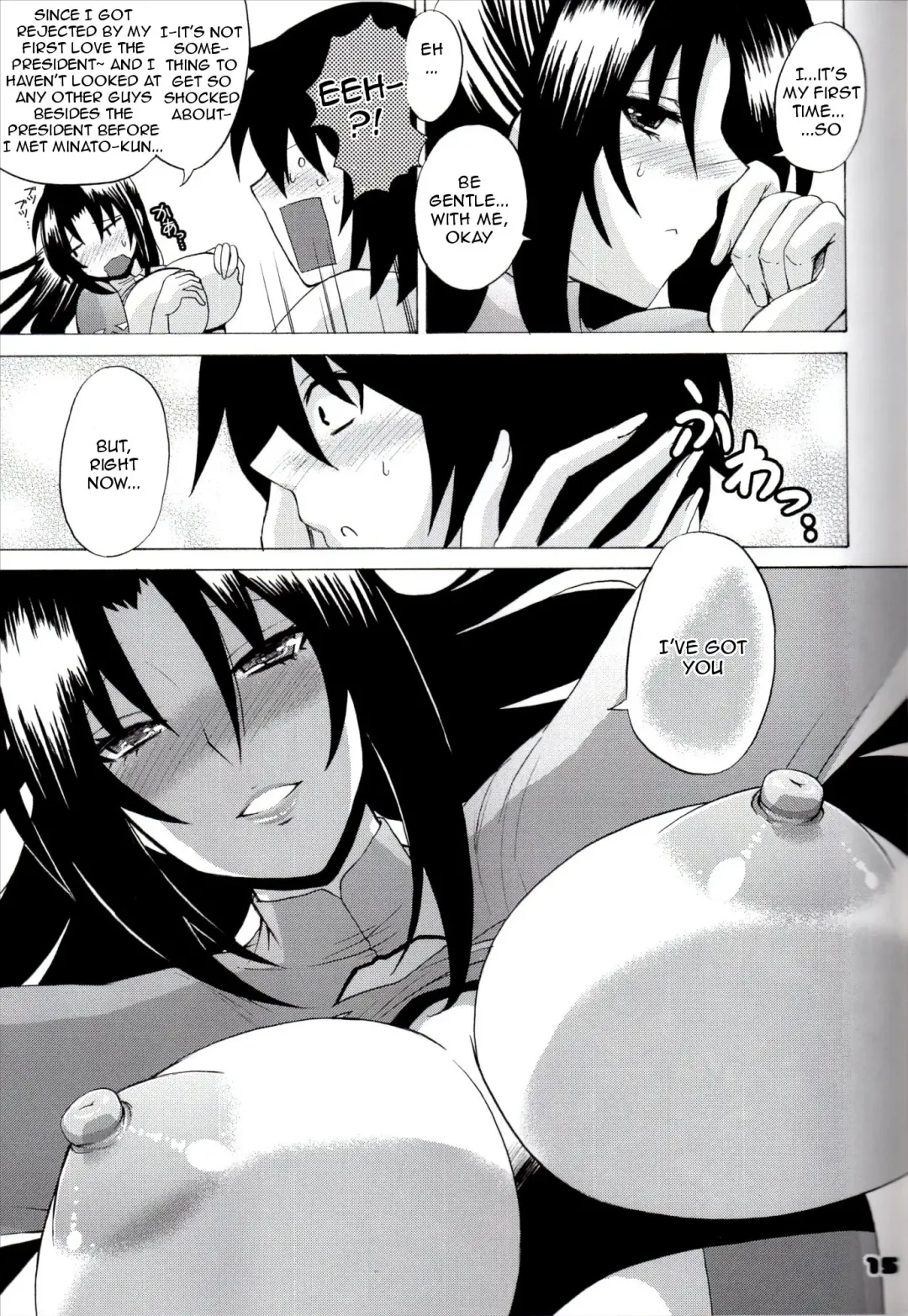 [Nakatsugawa Minoru] Kazehana-san is My Sekirei Fhentai - Page 14