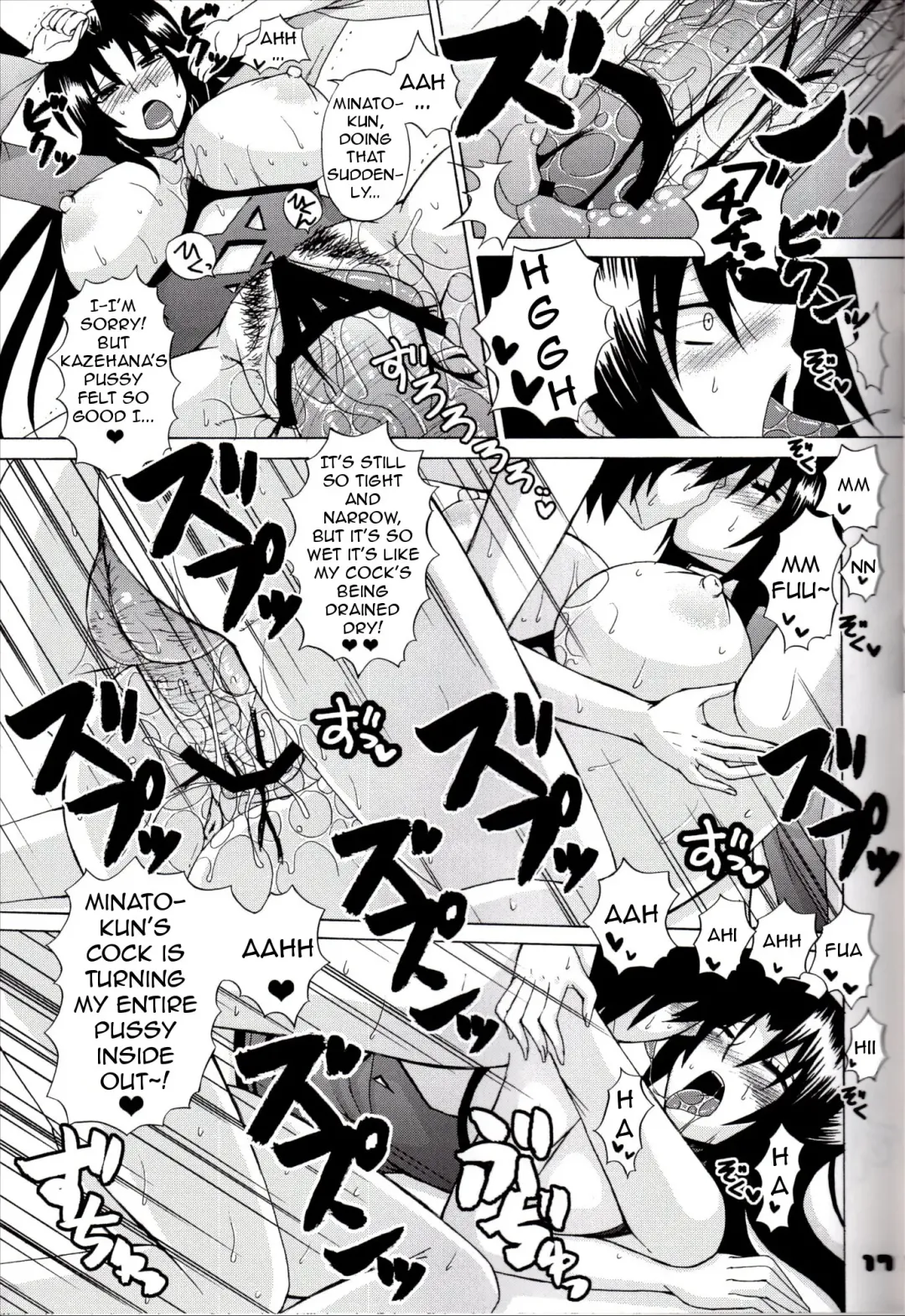 [Nakatsugawa Minoru] Kazehana-san is My Sekirei Fhentai - Page 16