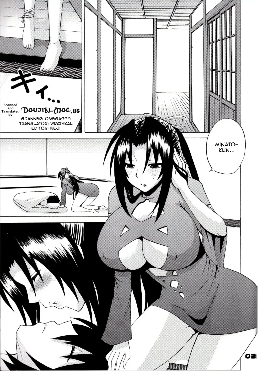 [Nakatsugawa Minoru] Kazehana-san is My Sekirei Fhentai - Page 2