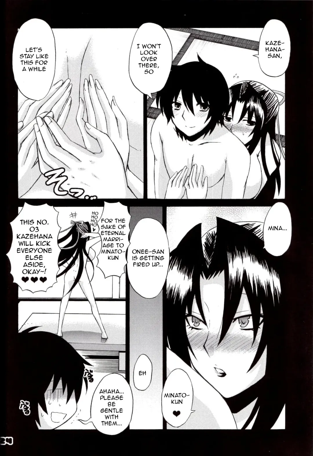 [Nakatsugawa Minoru] Kazehana-san is My Sekirei Fhentai - Page 23