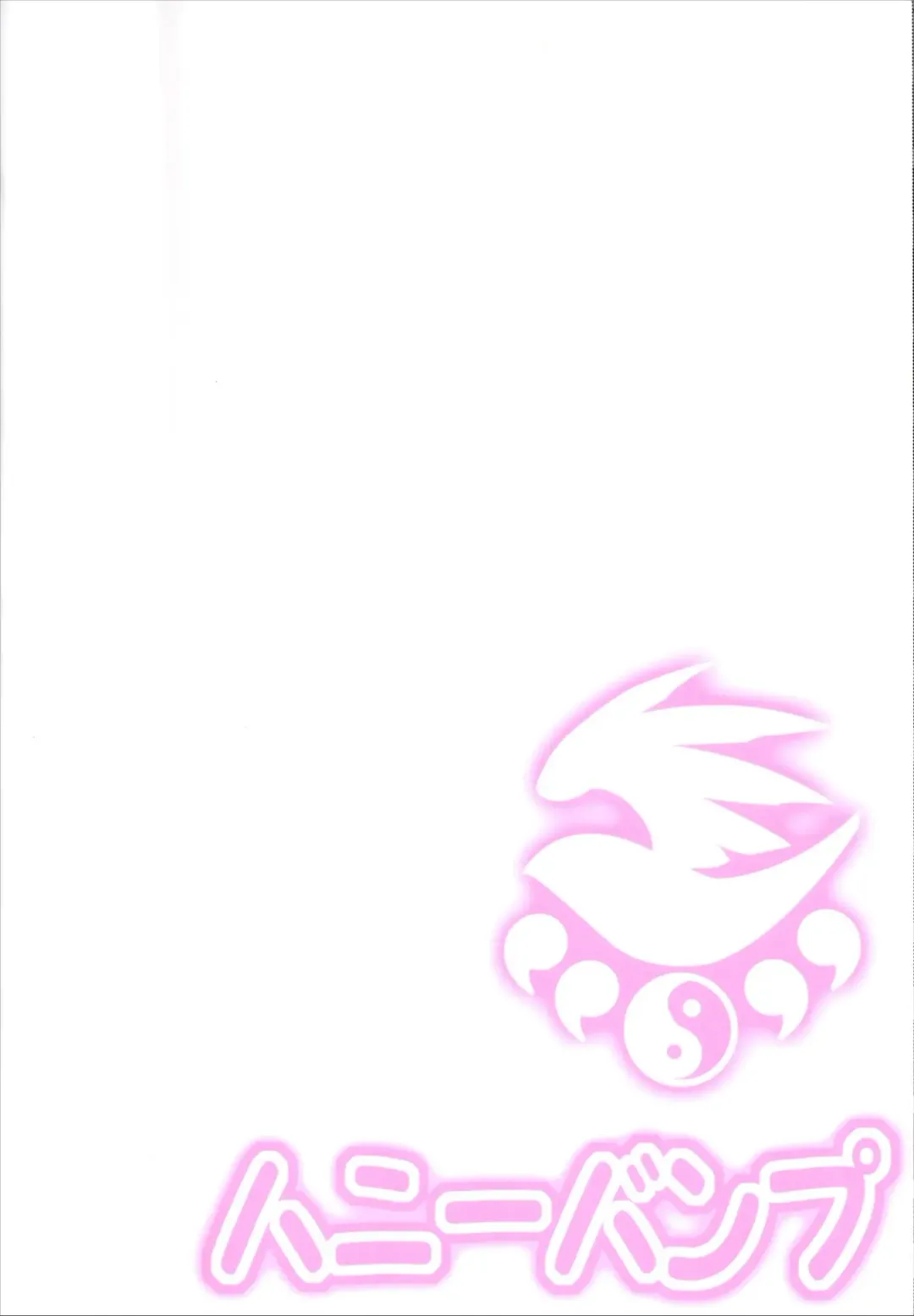 [Nakatsugawa Minoru] Kazehana-san is My Sekirei Fhentai - Page 26