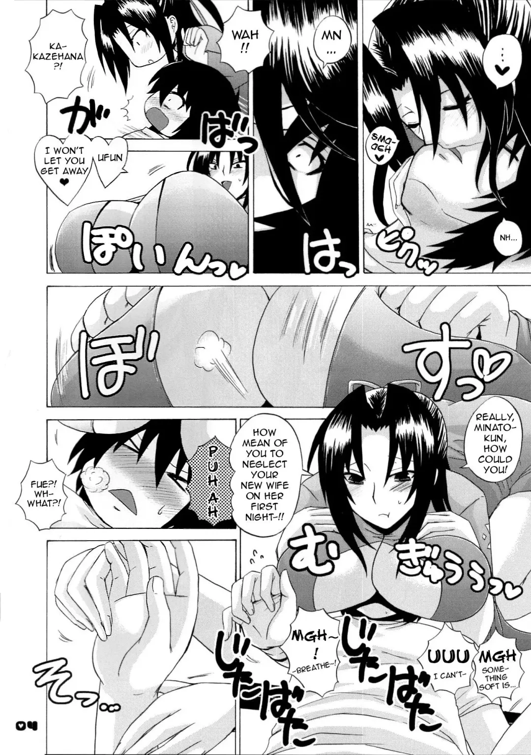 [Nakatsugawa Minoru] Kazehana-san is My Sekirei Fhentai - Page 3