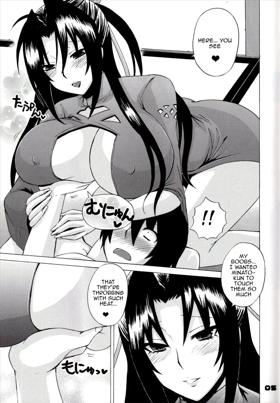 [Nakatsugawa Minoru] Kazehana-san is My Sekirei Fhentai - Page 4