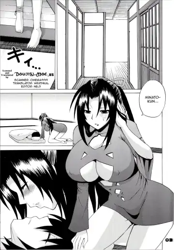 [Nakatsugawa Minoru] Kazehana-san is My Sekirei Fhentai - Page 2