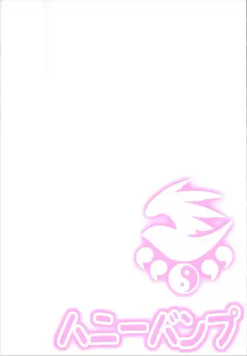 [Nakatsugawa Minoru] Kazehana-san is My Sekirei Fhentai - Page 26