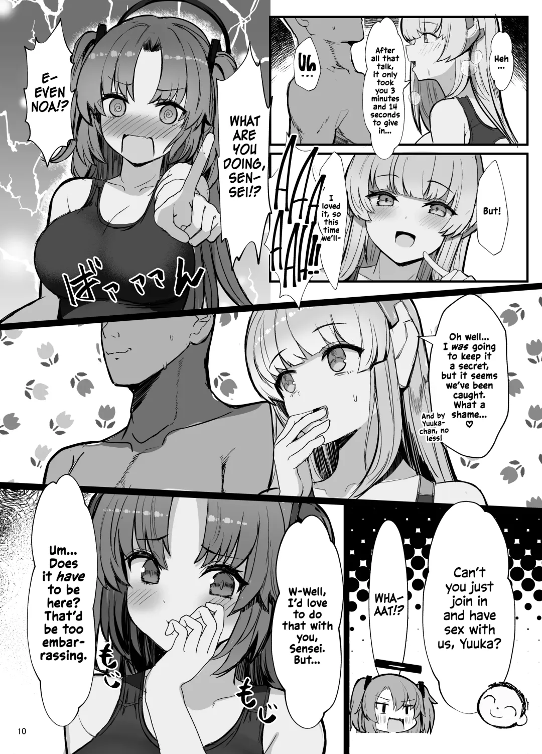 [Kumasaku Tamizou] Seminar no Dosukebe Pakopako Natsuyasumi! | Seminar's Sex-filled Summer Break Fhentai - Page 9
