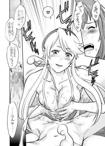 [Kogawa Masayoshi] Heroman Fhentai - Page 9