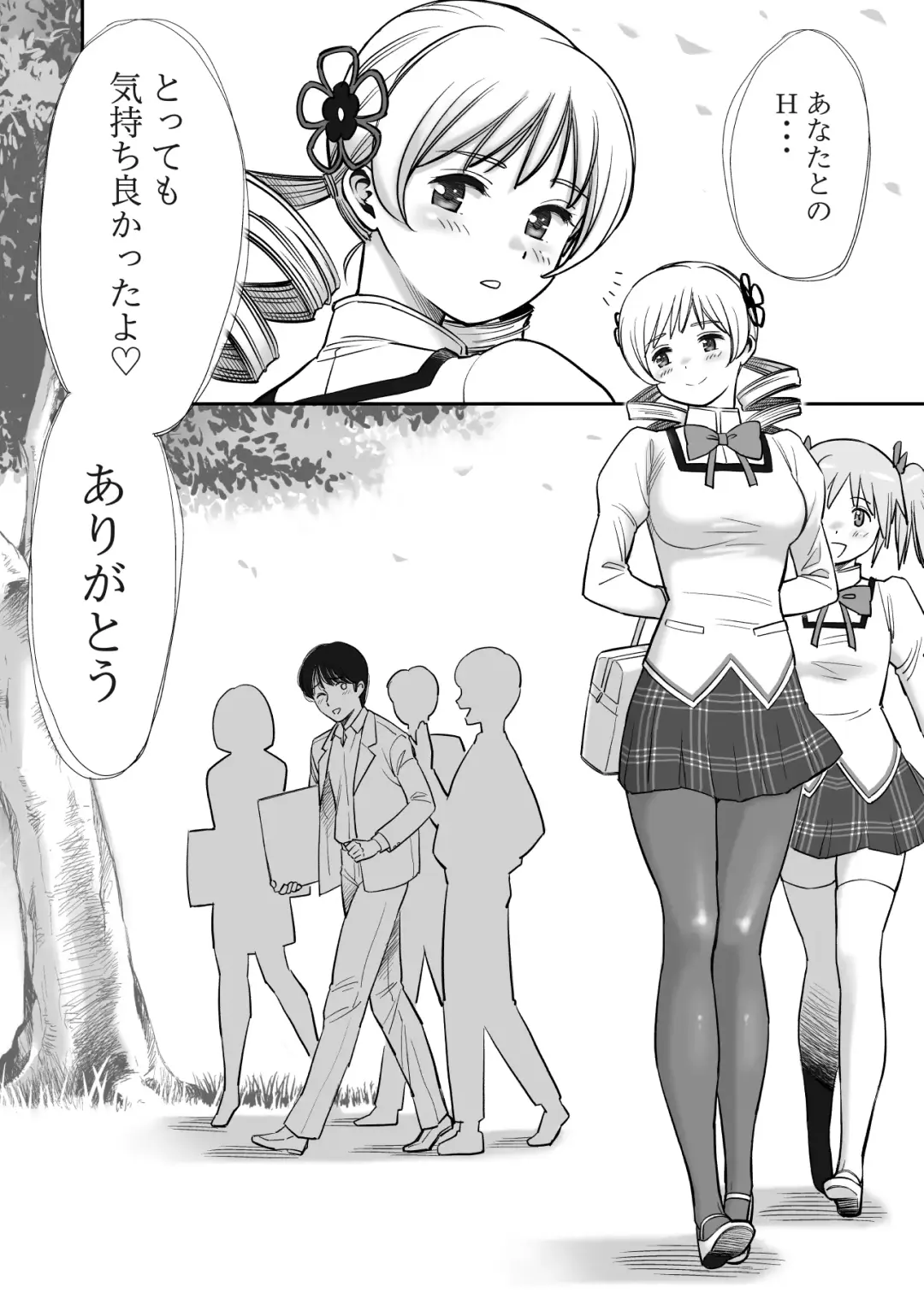 [Kogawa Masayoshi] Kyonyuu no Kanojo ni Omoikkiri Paizuri de Nuite Morau dake no Ohanashi Fhentai - Page 29