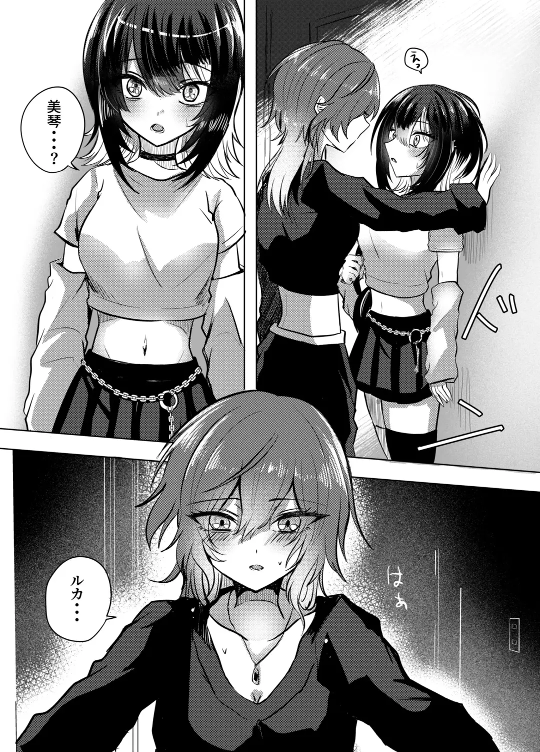 [Mimoe] Kono Netsu no Yukue Fhentai - Page 5