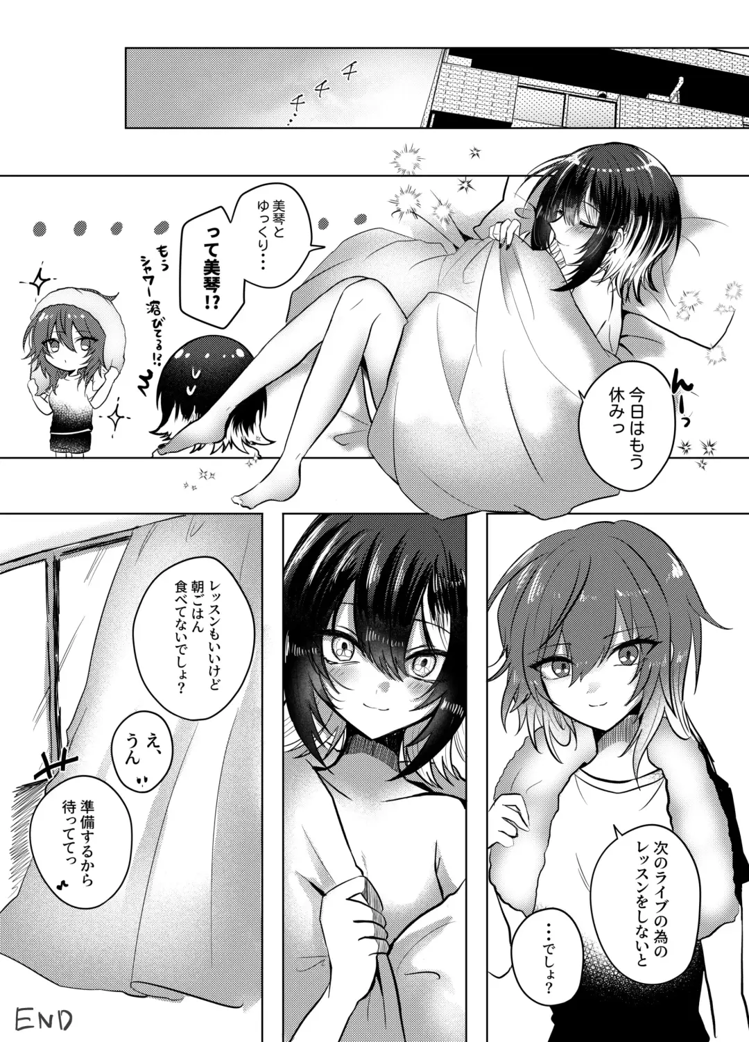 [Mimoe] Kono Netsu no Yukue Fhentai - Page 11