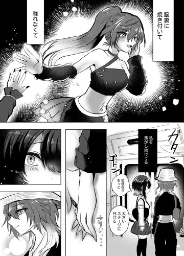 [Mimoe] Kono Netsu no Yukue Fhentai - Page 3