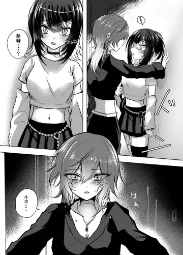 [Mimoe] Kono Netsu no Yukue Fhentai - Page 5