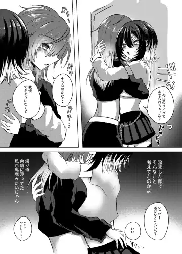 [Mimoe] Kono Netsu no Yukue Fhentai - Page 6