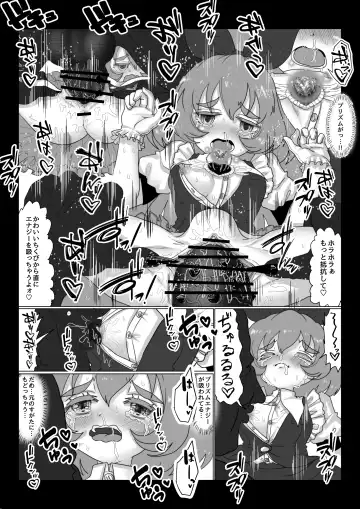 [Teika Nou] Isekai Kaeri no Moto Maou wa Gense de Mahou Shoujo o Akuochi sasete Harem Musou shimasu ga Nani ka? Fhentai - Page 15