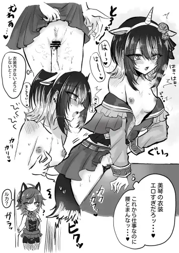 Read [Mimoe] Ichiban kuji Ishou MikoLuca + Collabo Cafe Ishou de Oshigoto suru Luca - Fhentai