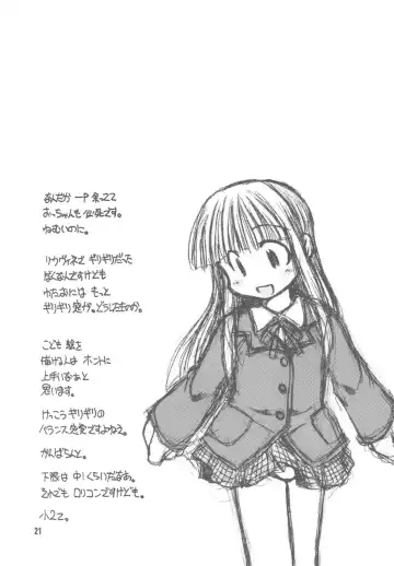 [Akiba Nagi - Umemachi Syouji] [Oresama Memorial, PSYCO DELICIOUS, Re-BORN (Akiba Nagi, Umemachi Syouji) Binetsu to Vignette FULL COMP Fhentai - Page 14