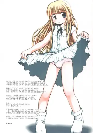 [Akiba Nagi - Umemachi Syouji] [Oresama Memorial, PSYCO DELICIOUS, Re-BORN (Akiba Nagi, Umemachi Syouji) Binetsu to Vignette FULL COMP Fhentai - Page 18