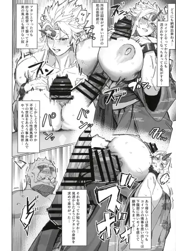 [Kugara] Yuugi Nee-san to Ork ga Kunzu Hoguretsu 2 Fhentai - Page 14