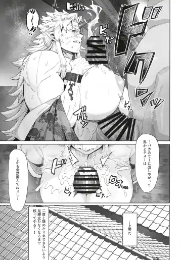 [Kugara] Yuugi Nee-san to Ork ga Kunzu Hoguretsu 2 Fhentai - Page 15