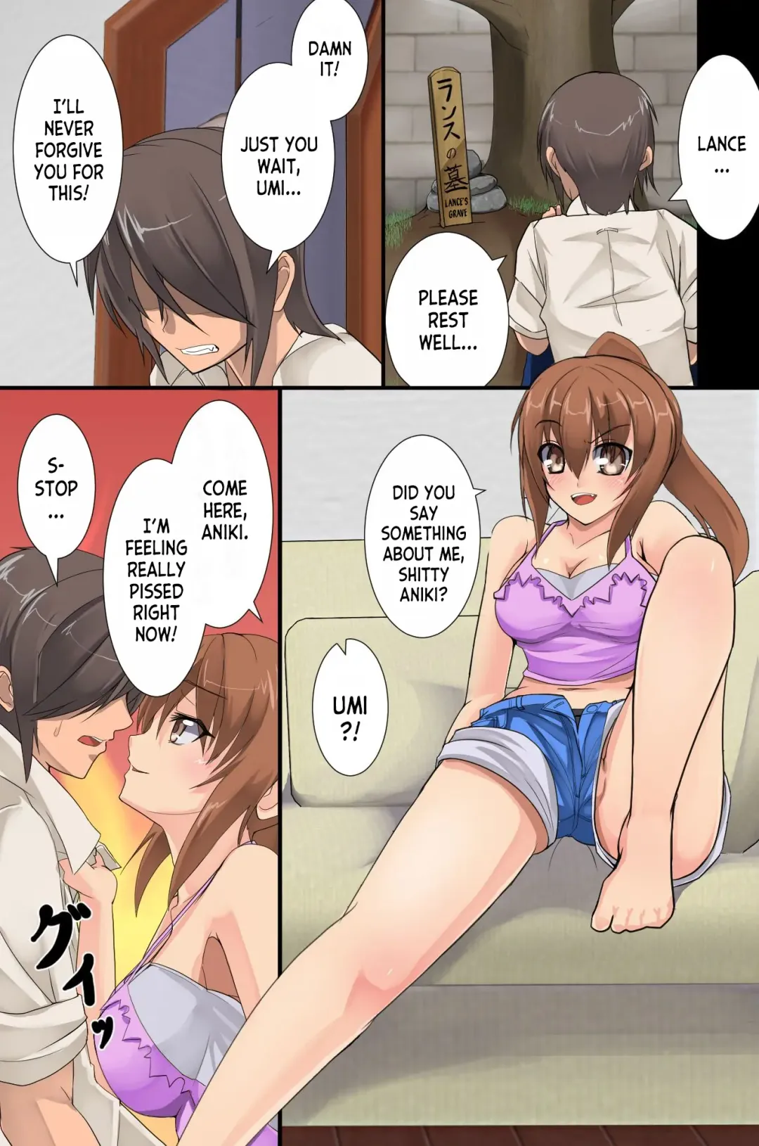 [Amino Dopple] Mesu Inu Harem Fhentai - Page 6