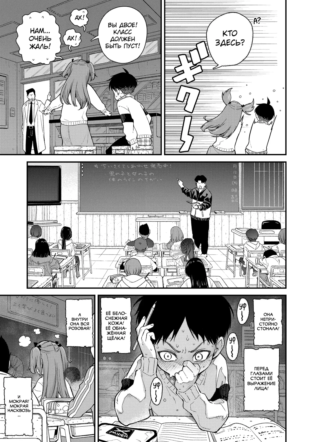 [Kyaradain] Give Me More Fhentai - Page 13