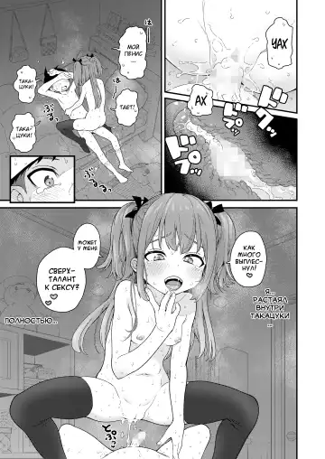 [Kyaradain] Give Me More Fhentai - Page 29