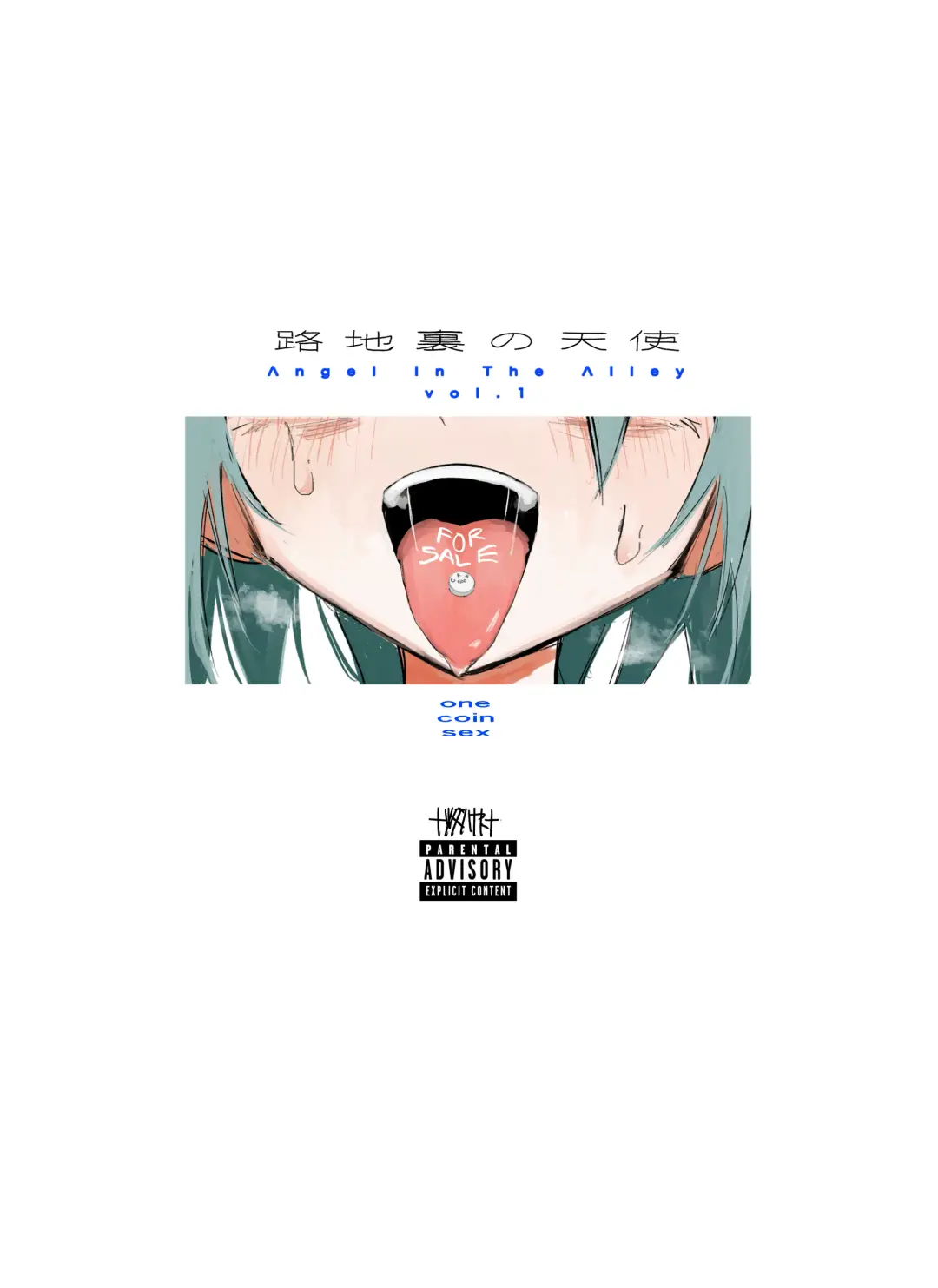 Rojiura no Tenshi vol.1 Fhentai - Page 1