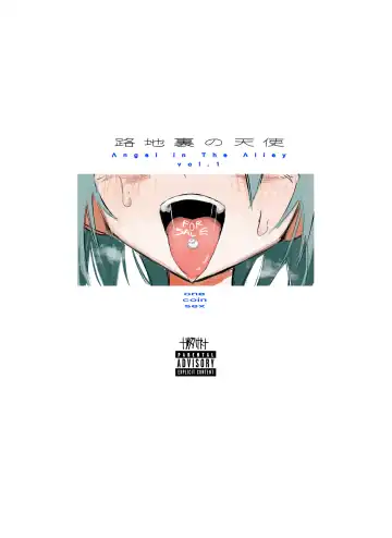 Read Rojiura no Tenshi vol.1 - Fhentai