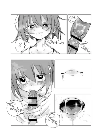 Rojiura no Tenshi vol.1 Fhentai - Page 11