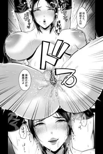 [Ginen] Kyoushi no Oba wa Himitsu no Bakunyuu Ero Cos Layer ~Iinari Gyaku Bunny & Sister Cos de Keiren Soku Iki Nakadashi Netori~ Fhentai - Page 26