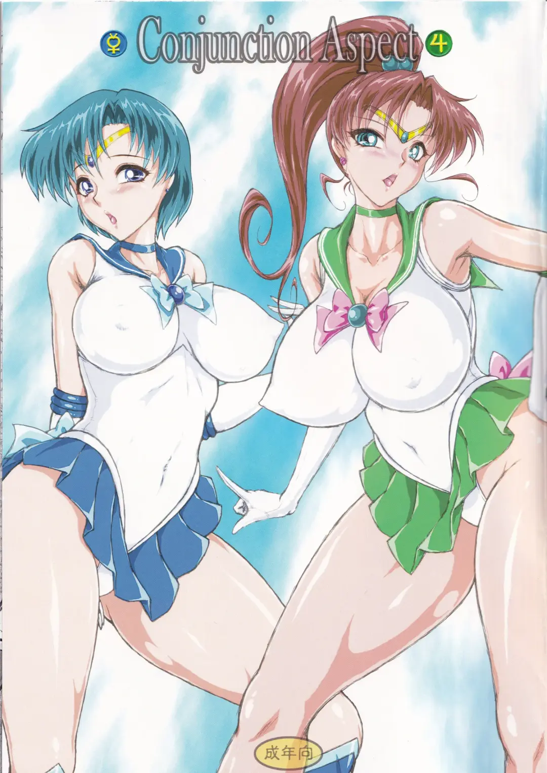 [Marubayashi Shumaru] Conjunction Aspect Fhentai - Page 1