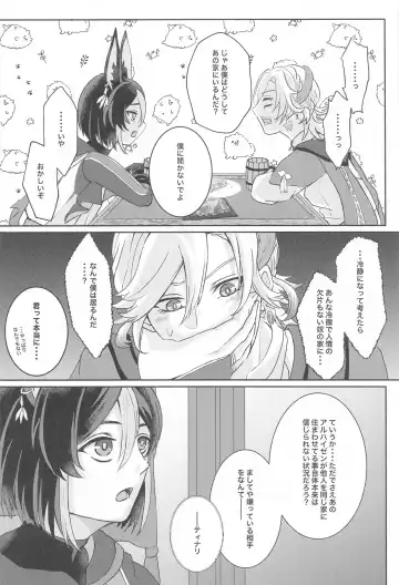 [Man] Midori no Yane no Futari no Ohanashi Fhentai - Page 13