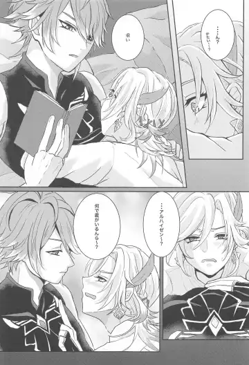 [Man] Midori no Yane no Futari no Ohanashi Fhentai - Page 16