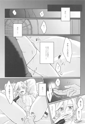 [Man] Midori no Yane no Futari no Ohanashi Fhentai - Page 21