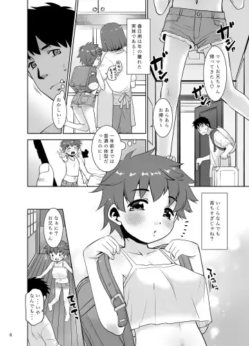 [Nekogen] Ichinen-buri ni Atta Imouto ga Nanka Sugokatta Ken. Fhentai - Page 5