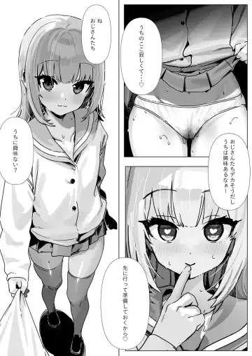 [Kanzarin] Ecchi Daisuki   Vtuber ga  Papakatsu Shitara Fhentai - Page 3