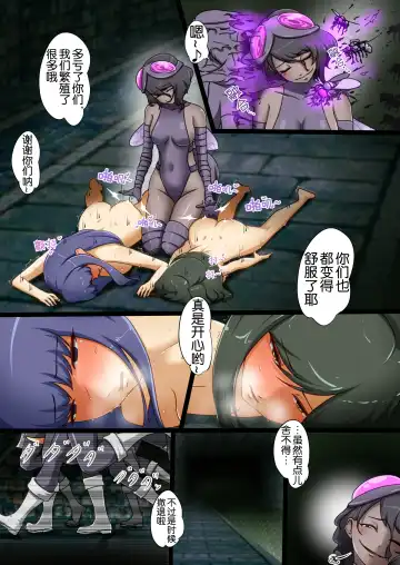 [Dew] Uchi no Ko ga Ecchi na Teki to Tatakatte Haiboku suru Hanashi ~vs Evelyn~ Fhentai - Page 45