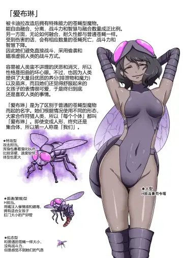 [Dew] Uchi no Ko ga Ecchi na Teki to Tatakatte Haiboku suru Hanashi ~vs Evelyn~ Fhentai - Page 48