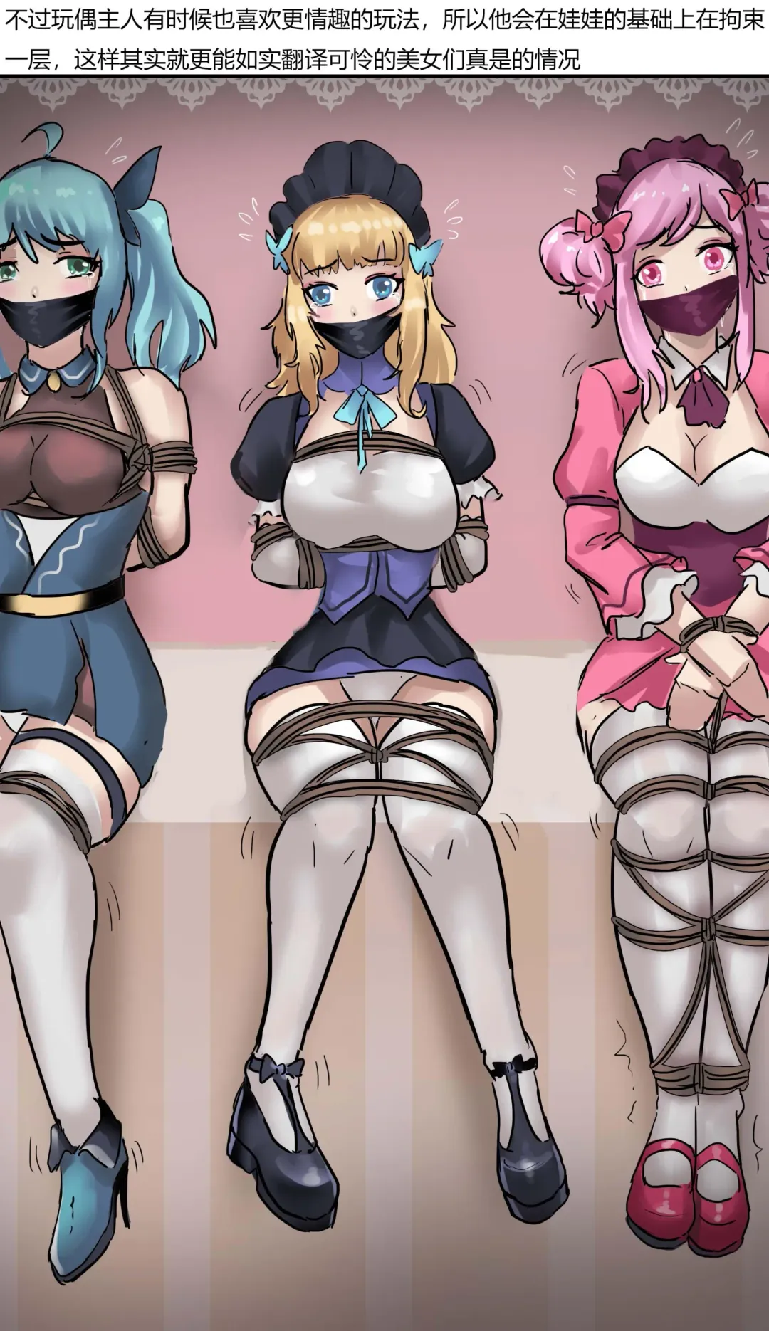 [King] Human Doll Fhentai - Page 18