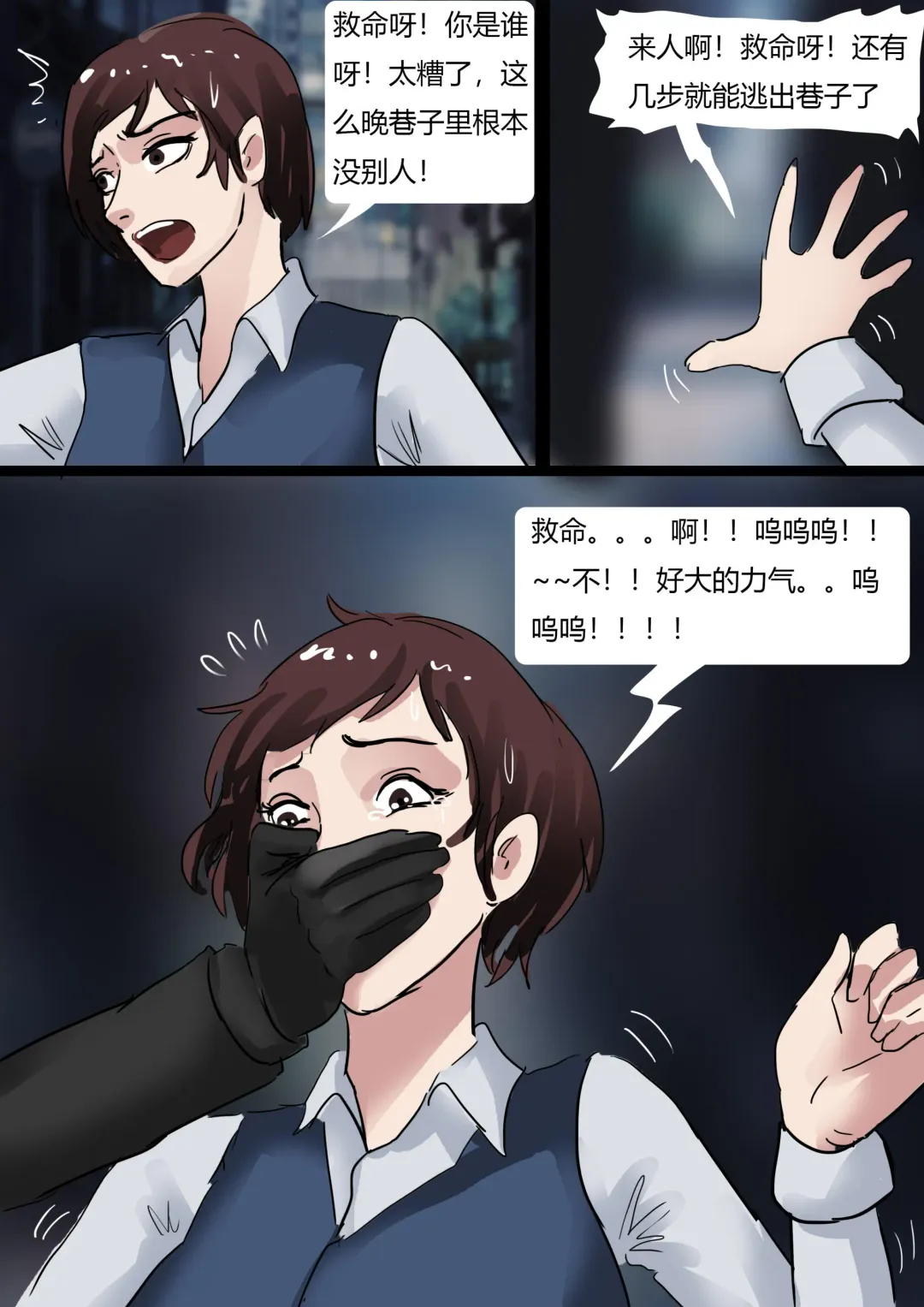 [King] Human Doll Fhentai - Page 4