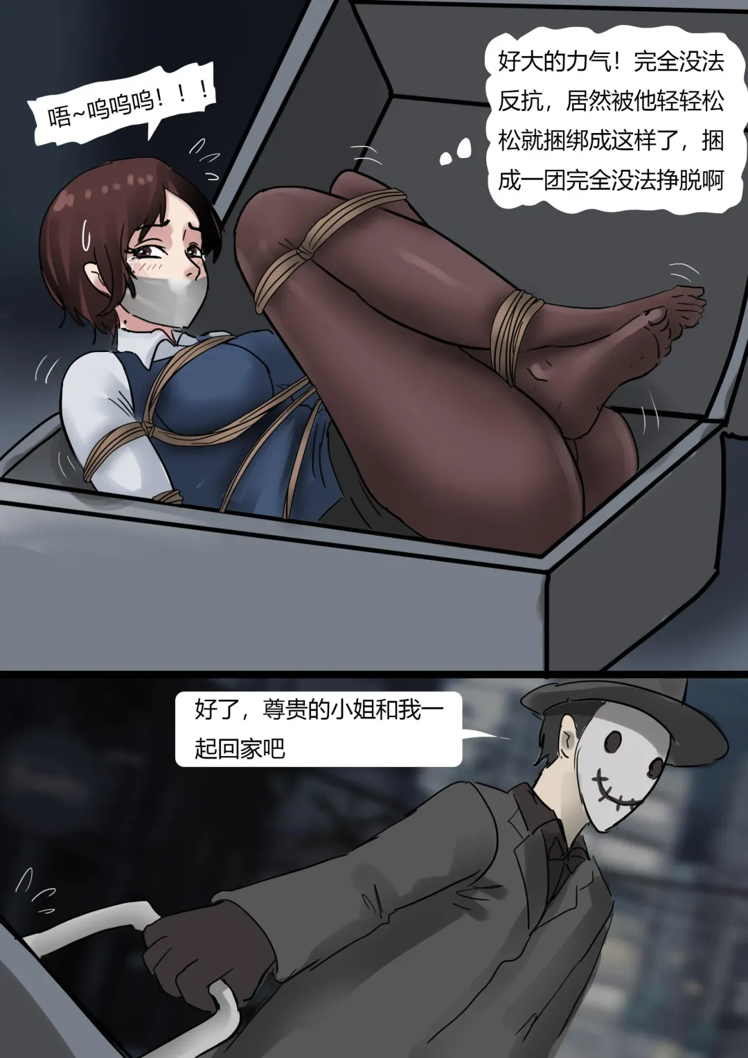 [King] Human Doll Fhentai - Page 5