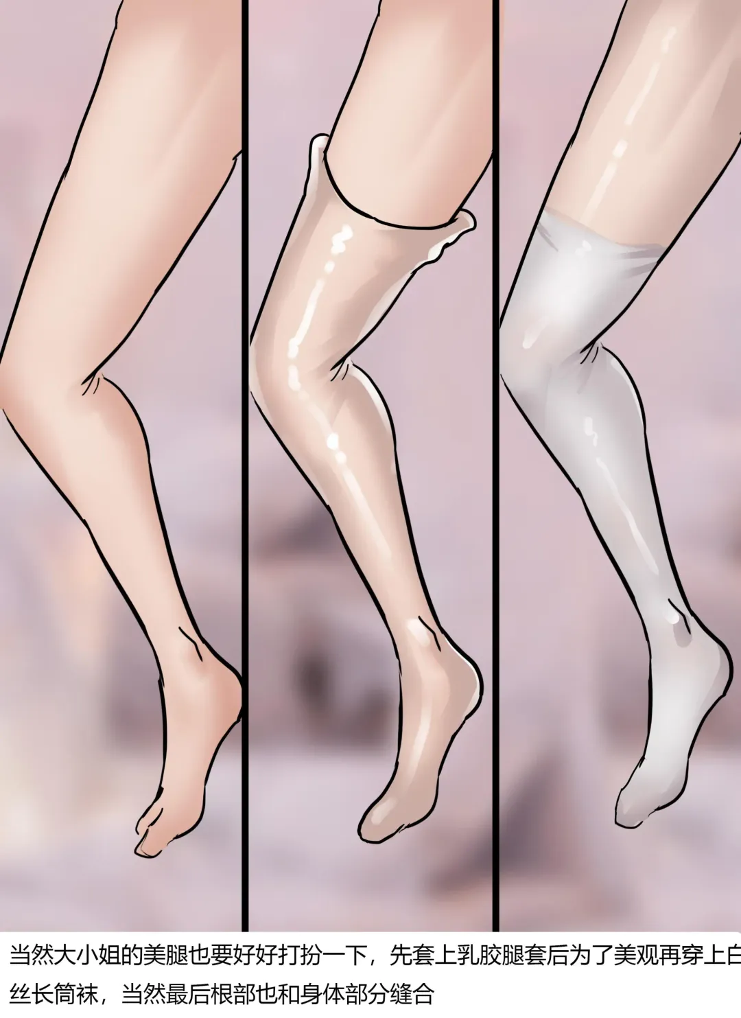 [King] Human Doll Fhentai - Page 9